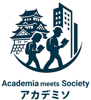 SEIKO Academia meets Society（アカデミソ）